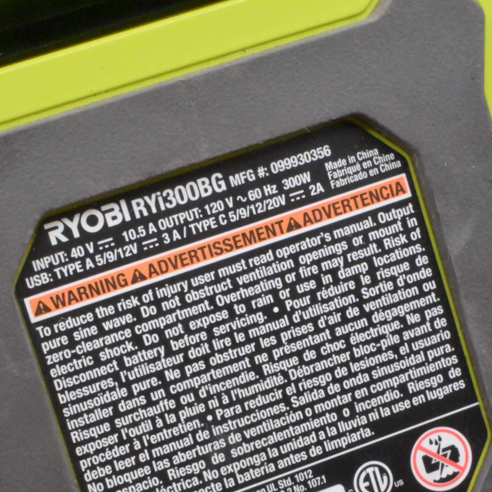 Ryobi Tools 40V Power Source 300W Battery Inverter RYi300BG Tool Only
