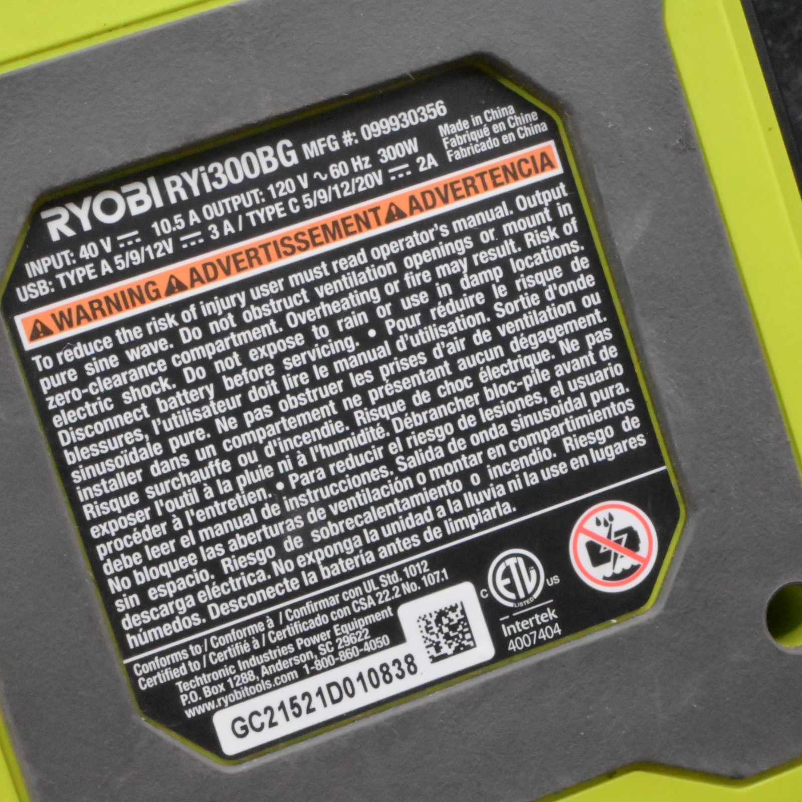 Ryobi Tools 40V Power Source 300W Battery Inverter RYi300BG Tool Only