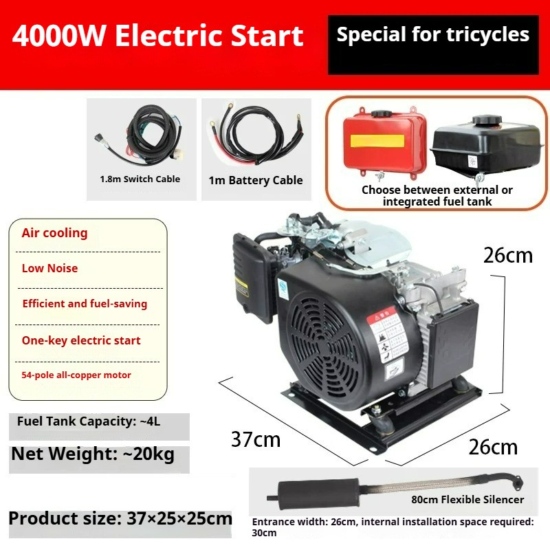 Gasoline Range Extender Automatic Frequency-variable Three/four-wheel Generator