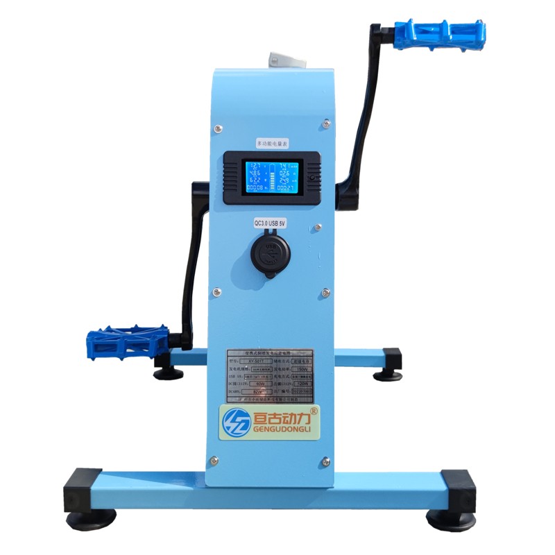Foot-operated Generator, 350W Hand-cranked Mobile Power Bank, High Power
