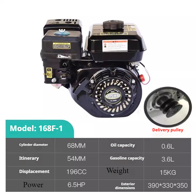 Gasoline Engine Pesticide Dispenser Micro Engine 7.5 Horsepower Four Stroke