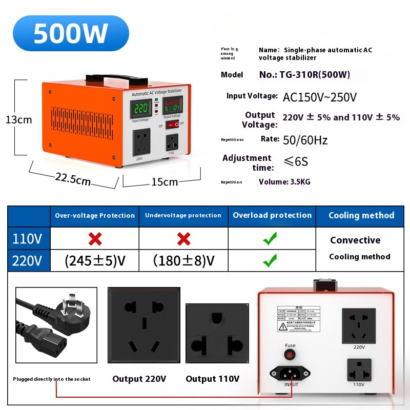 Single-phase AC voltage regulator Automatic household high-powervoltageregulator