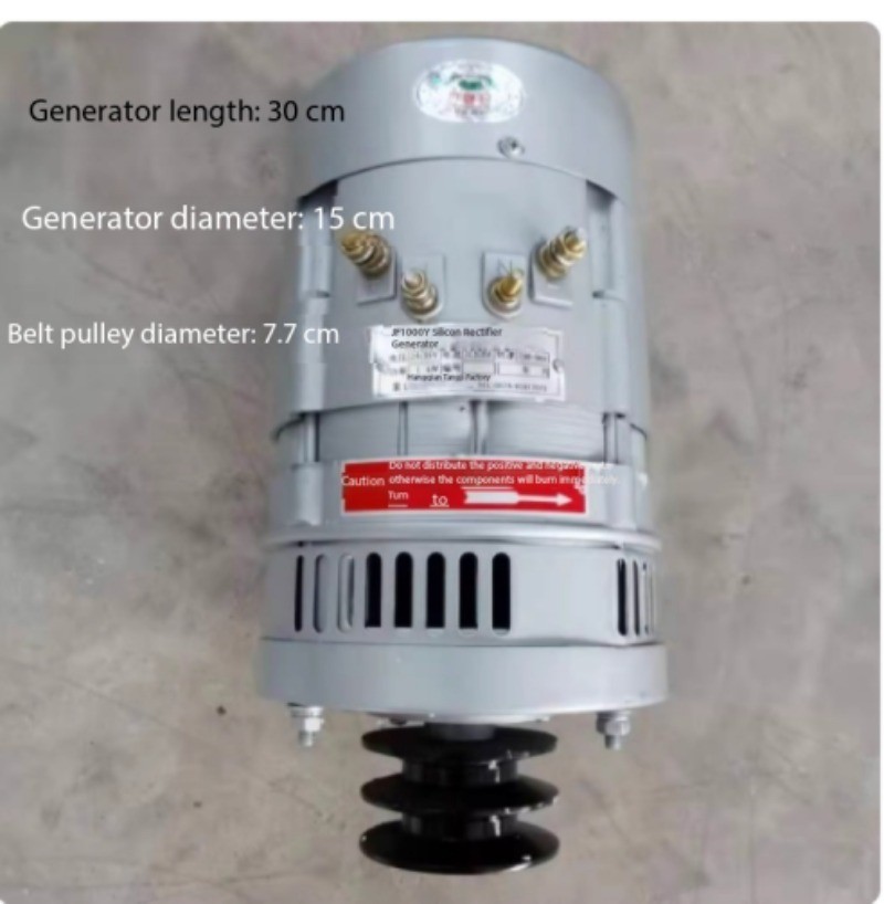 24V-36V Silicon Rectifier Brushless DC Generator for Marine Vehicle 1KW