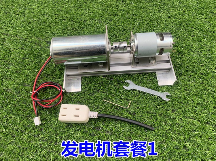 220V Double Bearing Silent Generator High Voltage DC Motor 775 Motor Miniature