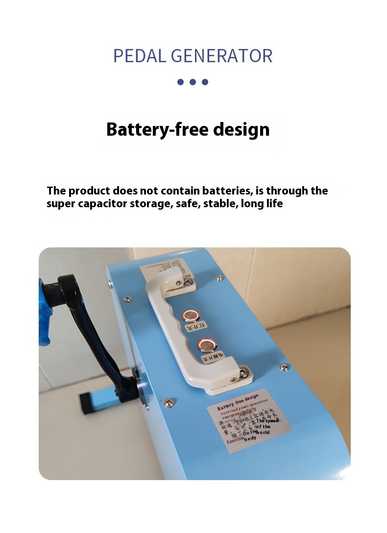 Foot-operated Generator Hand-cranked Mobile Power Charger High Power Brushless