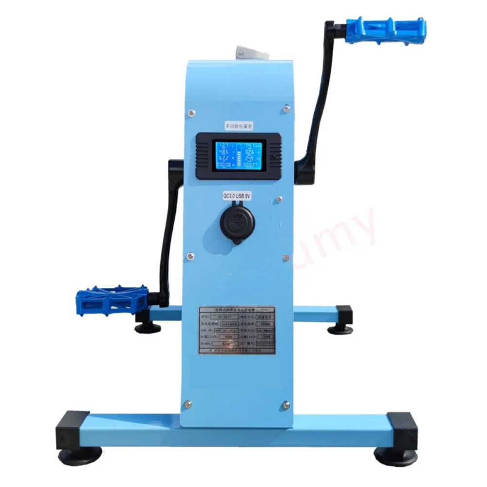 Portable Pedal Generator 5V/12V/48V Mobile Phone Charging Treasure 350W High