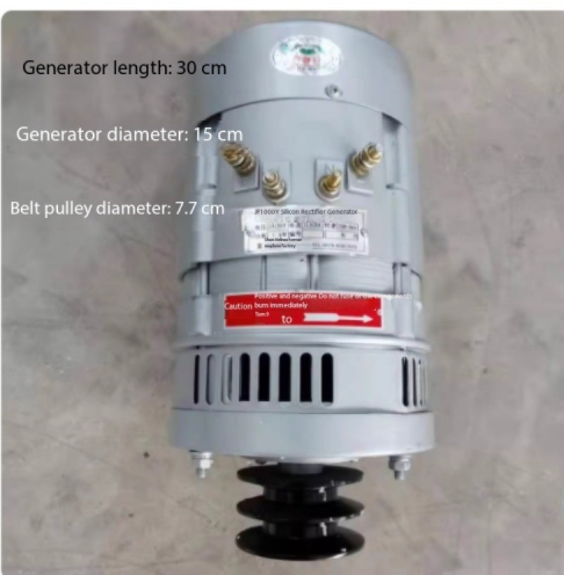24V-36V Silicon Rectifier Brushless DC Generator for Marine Vehicle 1KW