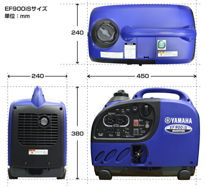 YAMAHA 0.9kVA Portable Gasoline Inverter Generator EF900iS Super Quiet