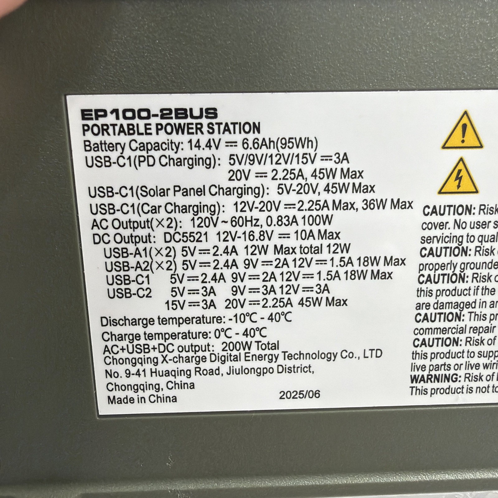 Ehom EP100-2 95Wh 120W Portable Power Station Camping Solar Generator Lithium