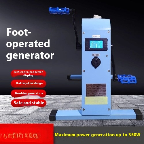 Foot-operated Generator Hand-cranked Mobile Power Charging Treasure High-power