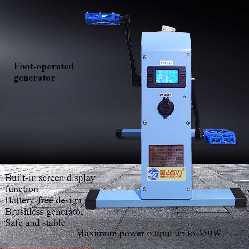 High-power 350W Pedal Generator Foot-operated Mobile Power Bank Charger