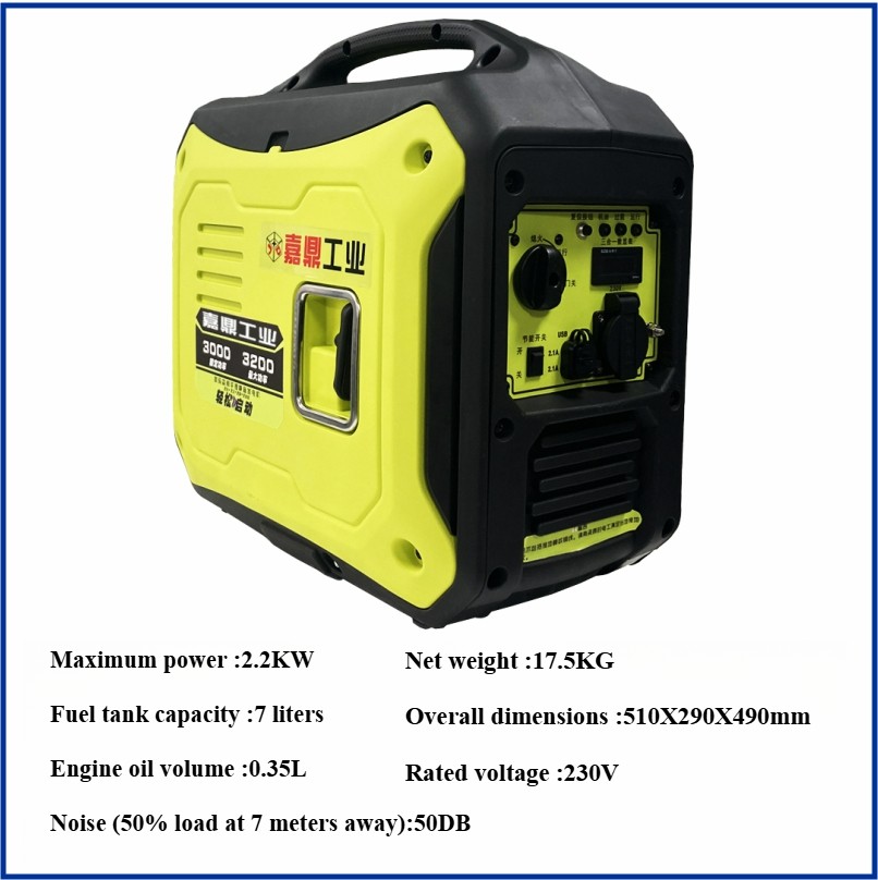 Silent Generator, Portable Gasoline 220V Vehicle-mounted Outdoor Small Generator