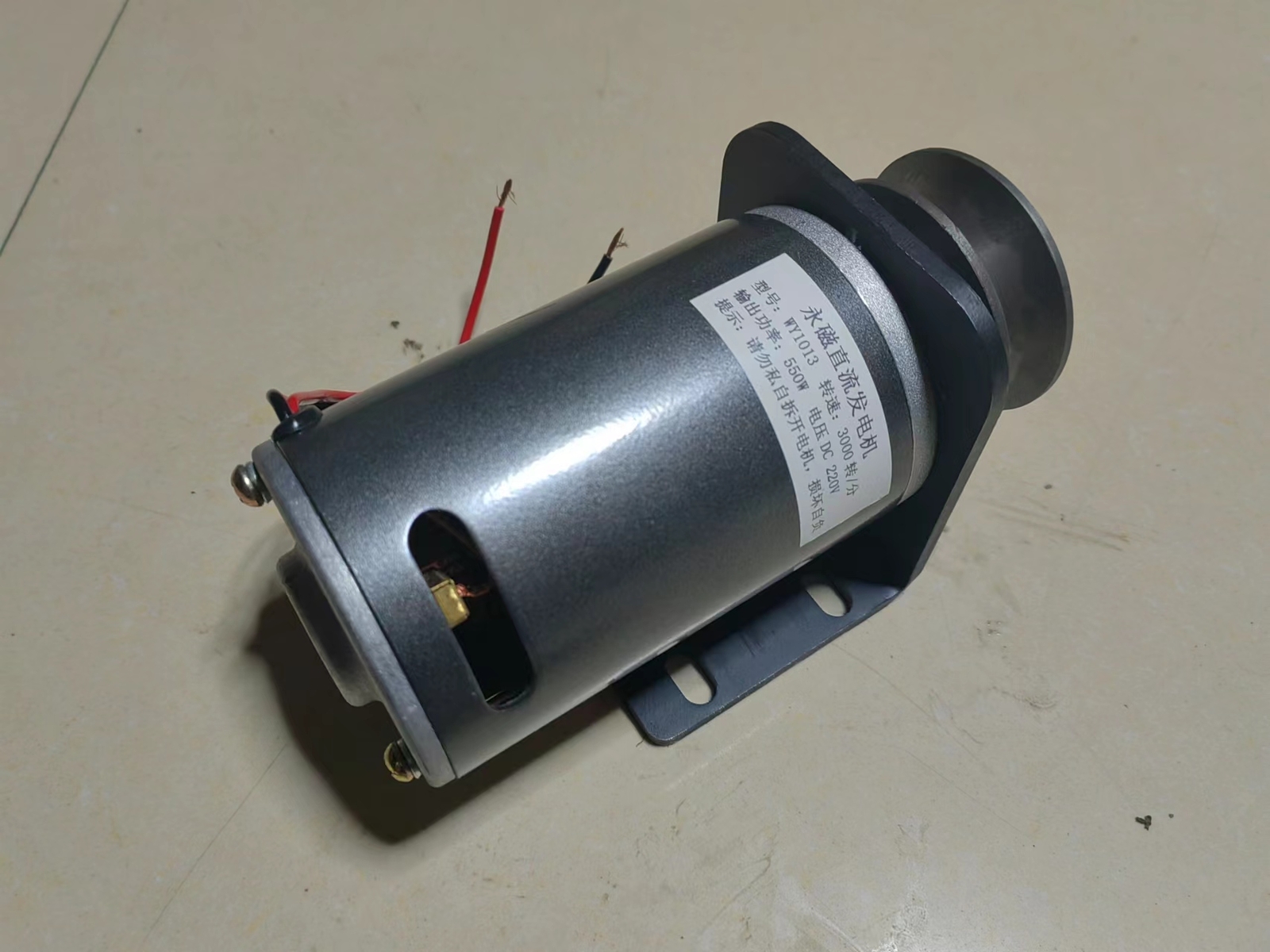 Generator Permanent Magnet Generator 48V/60V/72V/220V 550W DC Wind Generator