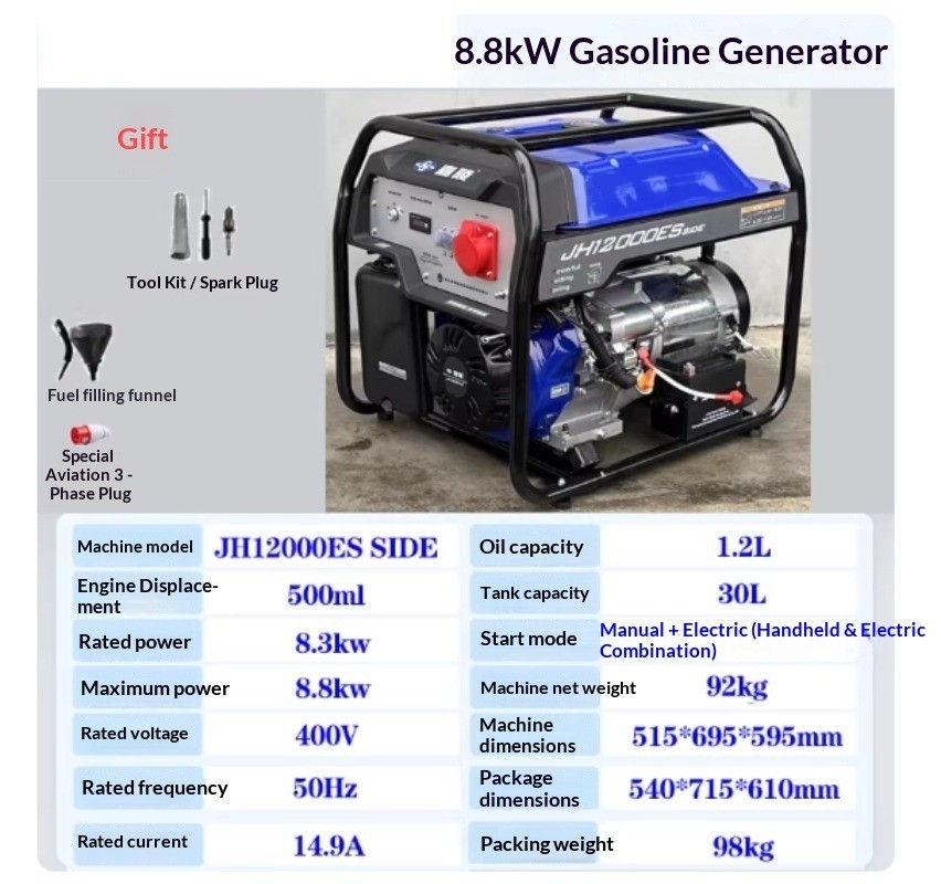 Gasoline Generator: Small, Portable, Single-Phase, 220V for Home Use