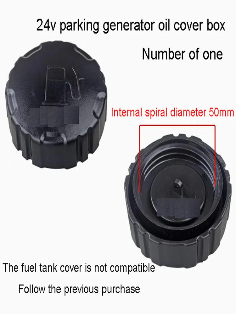 1PC FUEL TANK CAP FOR VARIABLE FREQUENCY GENERATOR 1KW 2KW 3KW