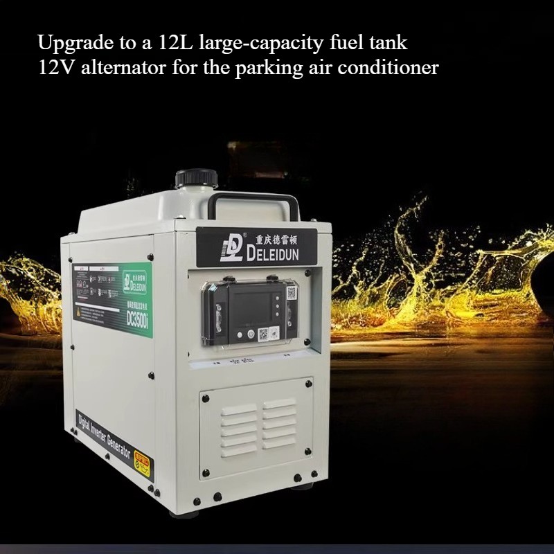 12V Parking Generator DC Inverter Truck Parking Air Conditioning Generator